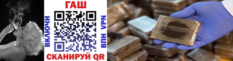 Хочу наркоту Калининск ГАШИШ COCAIN МДМА Канабис Мефедрон А ПВП