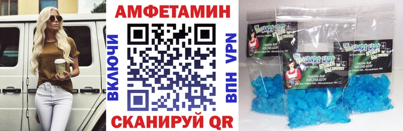 Amphetamine Розовый  Калининск 