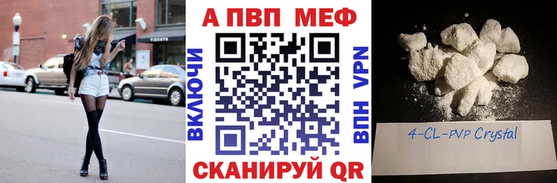 сколько стоит  Калининск  Alpha-PVP крисы CK 