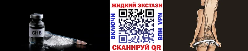 БУТИРАТ 1.4BDO  сколько стоит  Калининск 