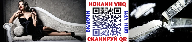 мега рабочий сайт  Калининск  Кокаин 97%  где купить наркоту 
