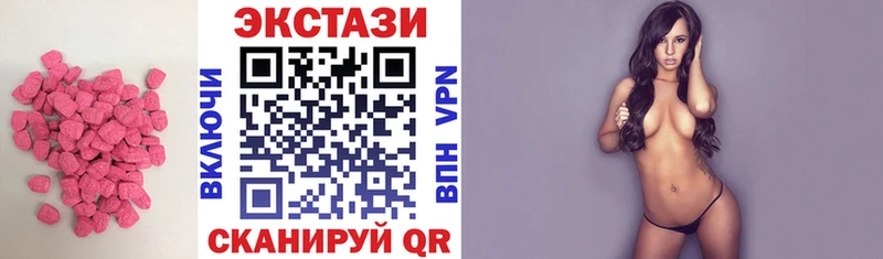 наркошоп Калининск Экстази бентли