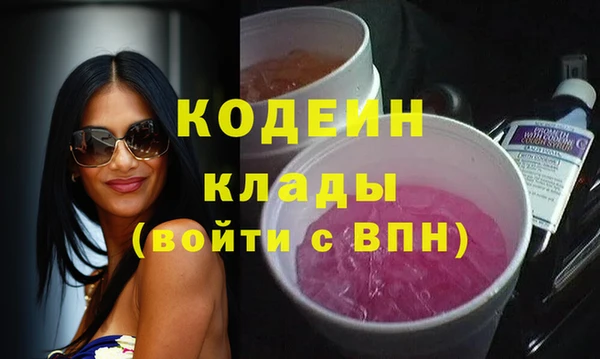 эйфоретик Алексеевка
