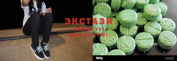 сатива Алексин