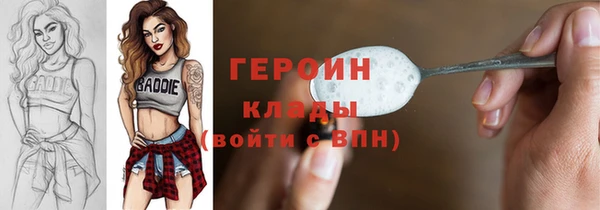 эйфоретик Алексеевка