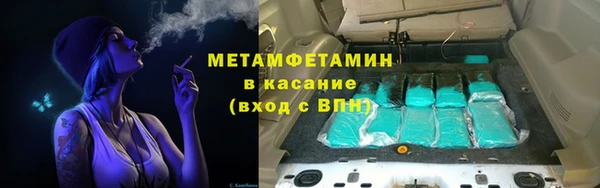 сатива Алексин