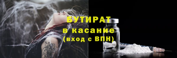 эйфоретик Алексеевка