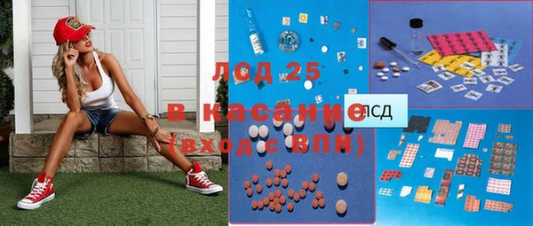 эйфоретик Алексеевка