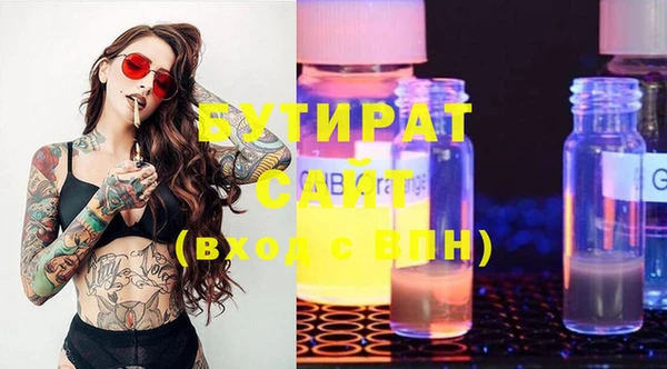 эйфоретик Алексеевка