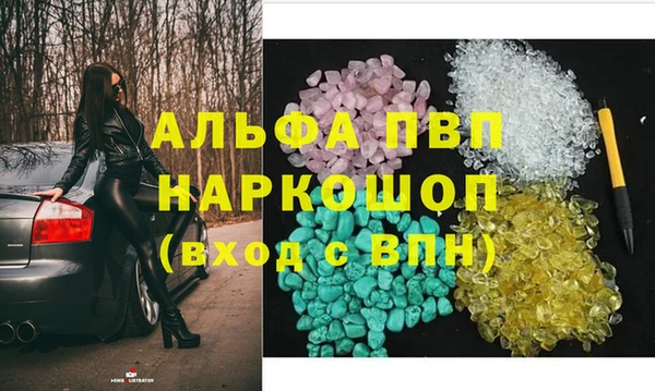 эйфоретик Алексеевка