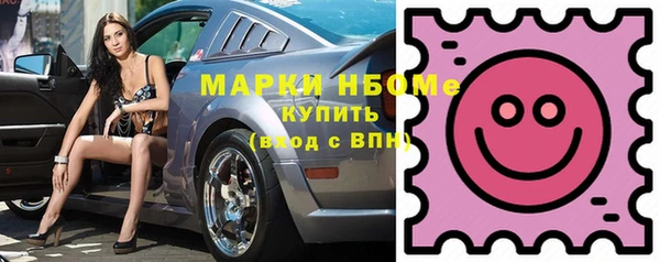 эйфоретик Алексеевка