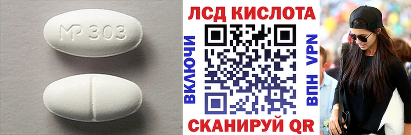 ЛСД экстази ecstasy  Калининск 