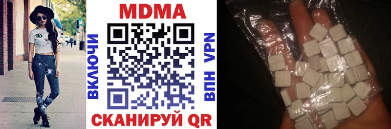 МДМА crystal  магазин продажи   Калининск 