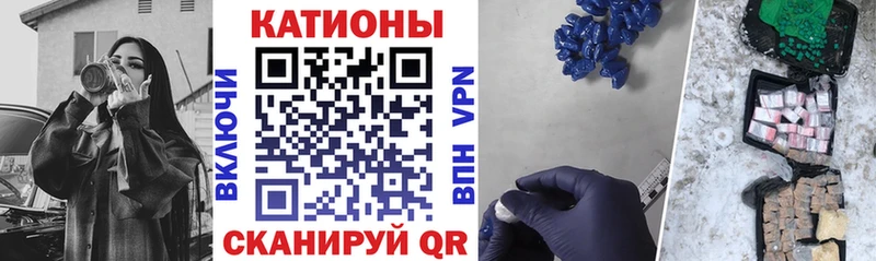 сколько стоит  Калининск  даркнет как зайти  Меф 4 MMC 
