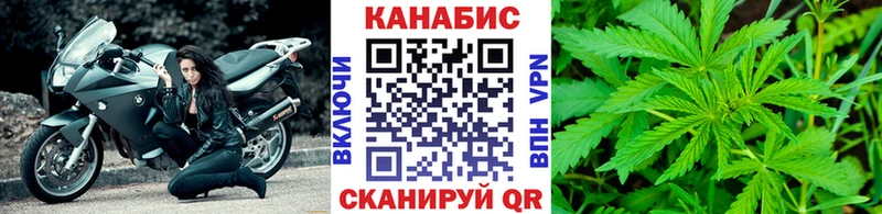 Марихуана индика Калининск